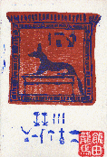 2006
